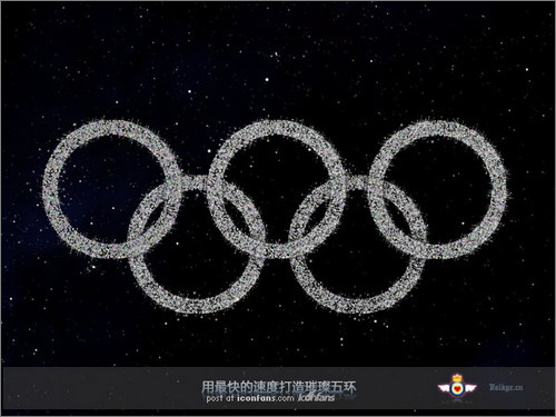 PS绘制北京奥运开幕式上璀璨的五环”