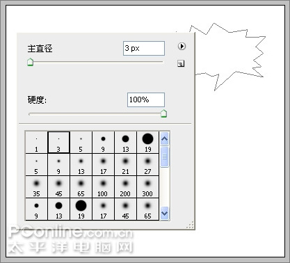 Photoshop教程：制作狂笑动态表情