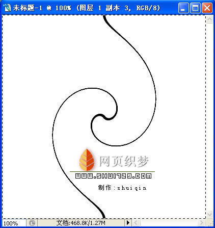 Photoshop教程:一条线变成风车