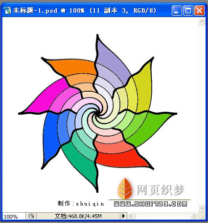 Photoshop教程:一条线变成风车