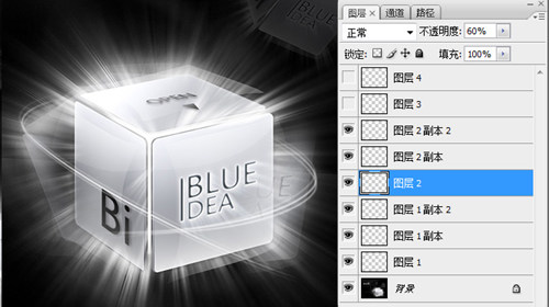 Photoshop CS3教程:制作漂亮流动光线