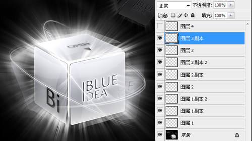 Photoshop CS3教程:制作漂亮流动光线