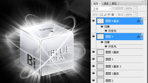 Photoshop CS3教程:制作漂亮流动光线