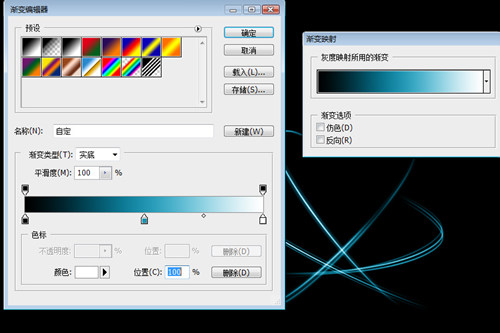 Photoshop CS3教程:制作漂亮流动光线