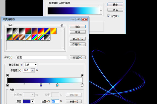 Photoshop CS3教程:制作漂亮流动光线
