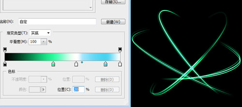 Photoshop CS3教程:制作漂亮流动光线