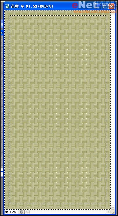 Photoshop CS打造凉席效果