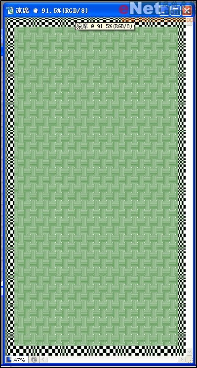 Photoshop CS打造凉席效果