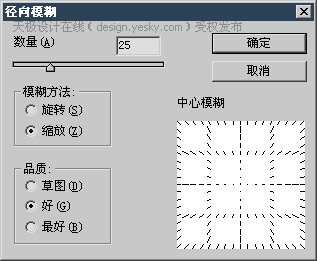 Photoshop渲染滤镜制作编织光线