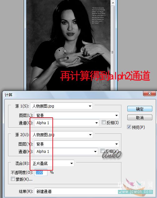 Photoshop照片选区的各种制作方法_脚本之家