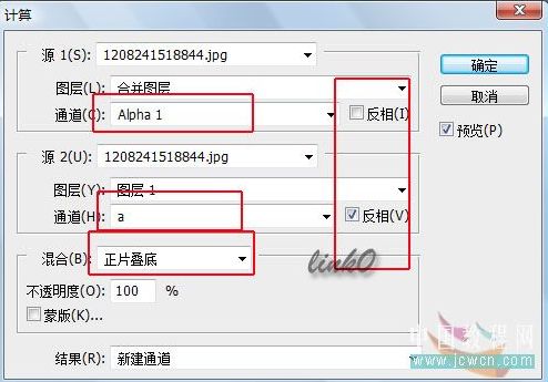 Photoshop照片选区的各种制作方法