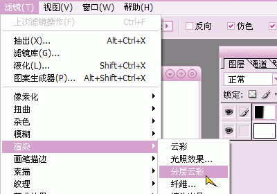 Photoshop简单制作雷鸣闪电特效