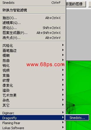 Photoshop入门：网上下载的滤镜应用实例