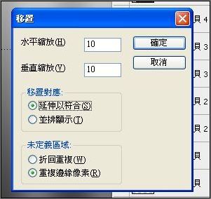 Photoshop移置滤镜打造飘扬奥运旗帜