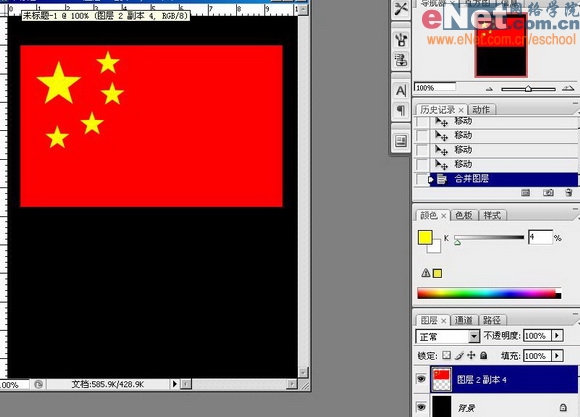 缅怀：Photoshop制作国难日哀悼海报教程