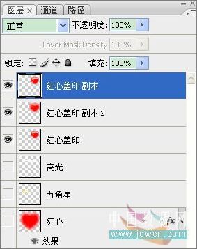 Photoshop打造跳动中国心动画教程