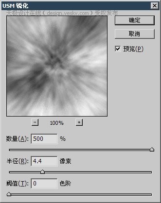 利用Photoshop突出滤镜营造立体感