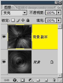 Photoshop滤镜简单制作光晕效果