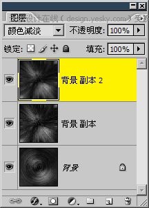 Photoshop滤镜简单制作光晕效果