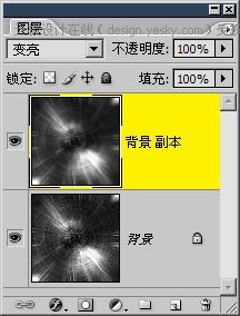 Photoshop滤镜简单制作光晕效果