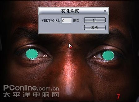 Photoshop实例教程:图像合成海报