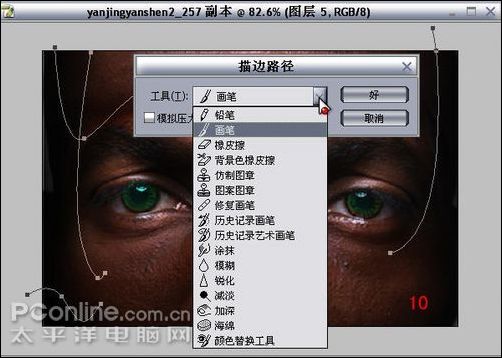 Photoshop实例教程:图像合成海报