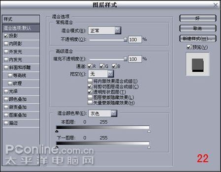 Photoshop实例教程:图像合成海报