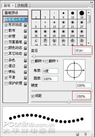 Photoshop CS3制作张国荣纪念邮票