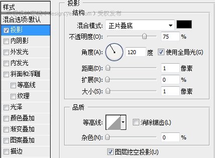 Photoshop CS3教程:图层样式控制动画