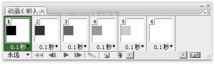 Photoshop CS3教程:动画的第一帧