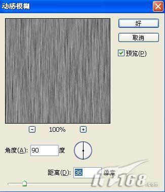 独具风格Photoshop打造毛皮效果(2)