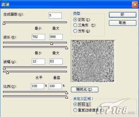 独具风格Photoshop打造毛皮效果(3)