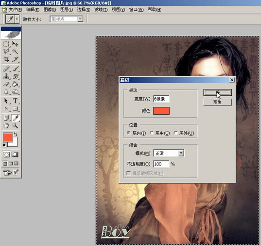 Photoshop入门教程:编辑菜单的详细讲解_脚本之家jb51.net网络整理