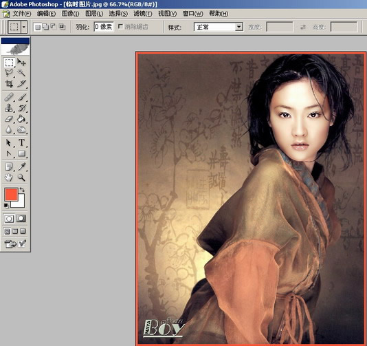 Photoshop入门教程:编辑菜单的详细讲解_脚本之家jb51.net网络整理