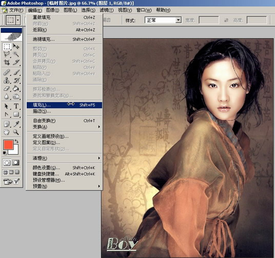Photoshop入门教程:编辑菜单的详细讲解_脚本之家jb51.net网络整理