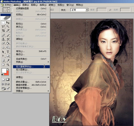 Photoshop入门教程:编辑菜单的详细讲解_脚本之家jb51.net网络整理