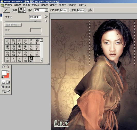 Photoshop入门教程:编辑菜单的详细讲解_脚本之家jb51.net网络整理