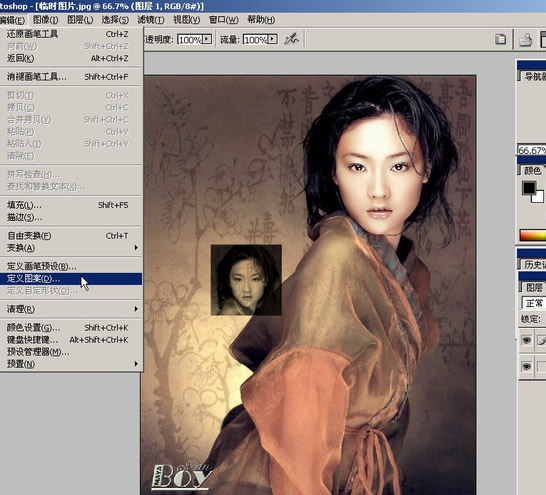 Photoshop入门教程:编辑菜单的详细讲解_脚本之家jb51.net网络整理