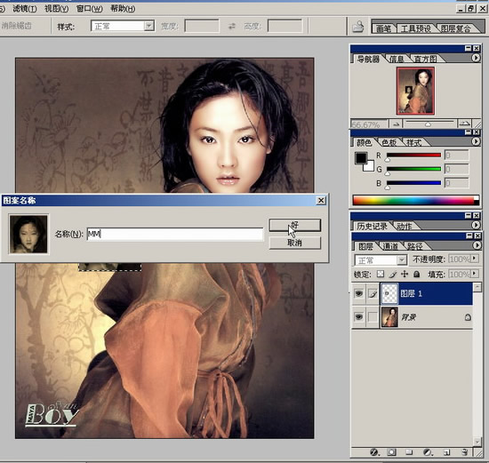 Photoshop入门教程:编辑菜单的详细讲解_脚本之家jb51.net网络整理