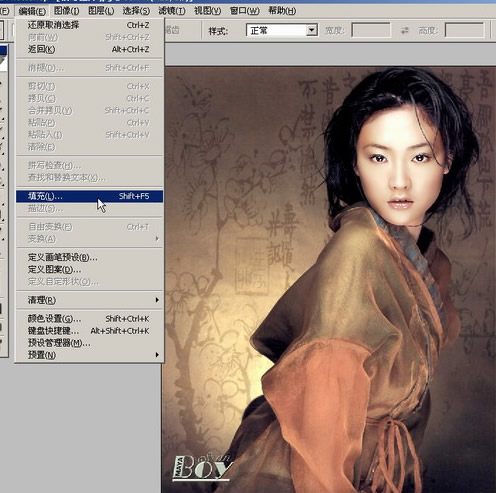 Photoshop入门教程:编辑菜单的详细讲解_脚本之家jb51.net网络整理