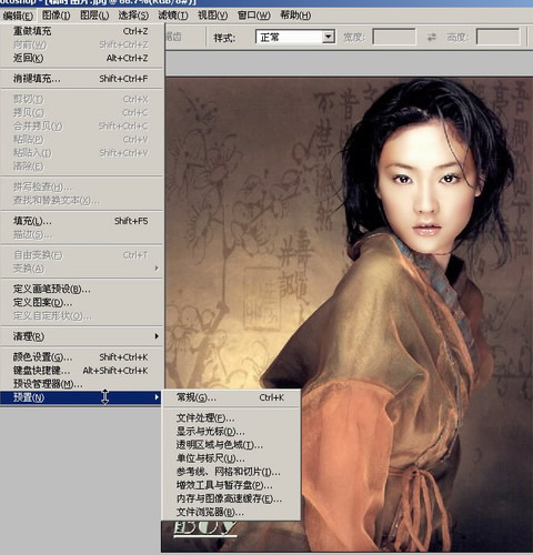 Photoshop入门教程:编辑菜单的详细讲解_脚本之家jb51.net网络整理