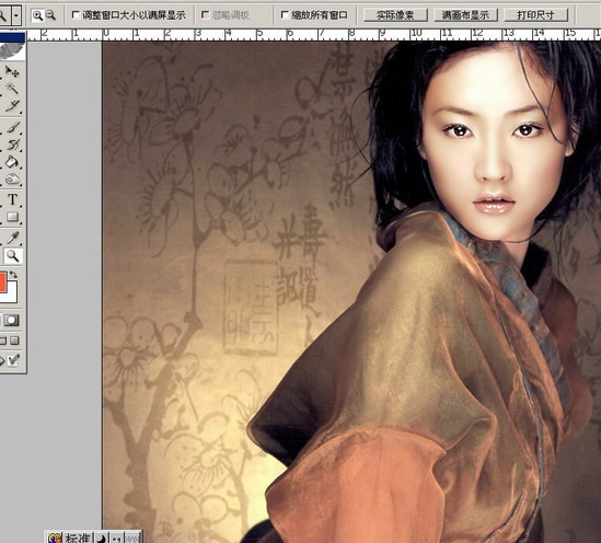 Photoshop入门教程:文件菜单的详细讲解_脚本之家jb51.net网络整理