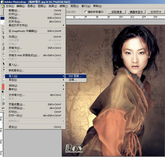 Photoshop入门教程:文件菜单的详细讲解_脚本之家jb51.net网络整理