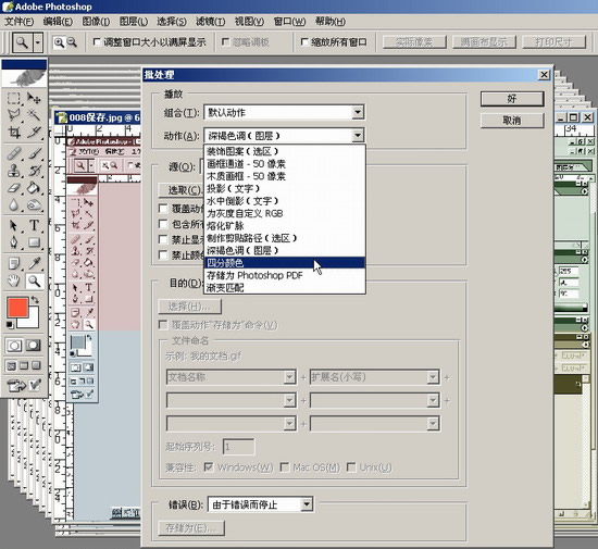 Photoshop入门教程:文件菜单的详细讲解_脚本之家jb51.net网络整理