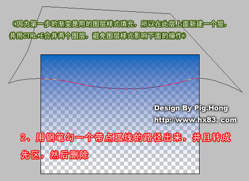 Photoshop教程:微软风格的制作方法