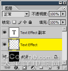 Photoshop实例教程：环形放射文字