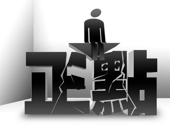 Photoshop立体空间立体字教程