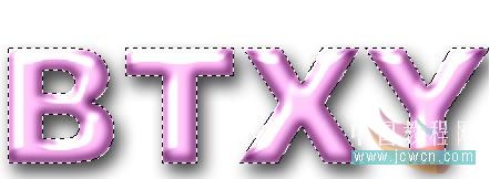 Photoshop制作璀璨文字特效