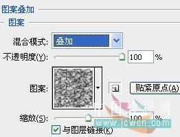 Photoshop制作璀璨文字特效