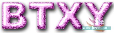 Photoshop制作璀璨文字特效